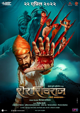 Sher Shivraj 2022 Hindi Dubbed full movie download